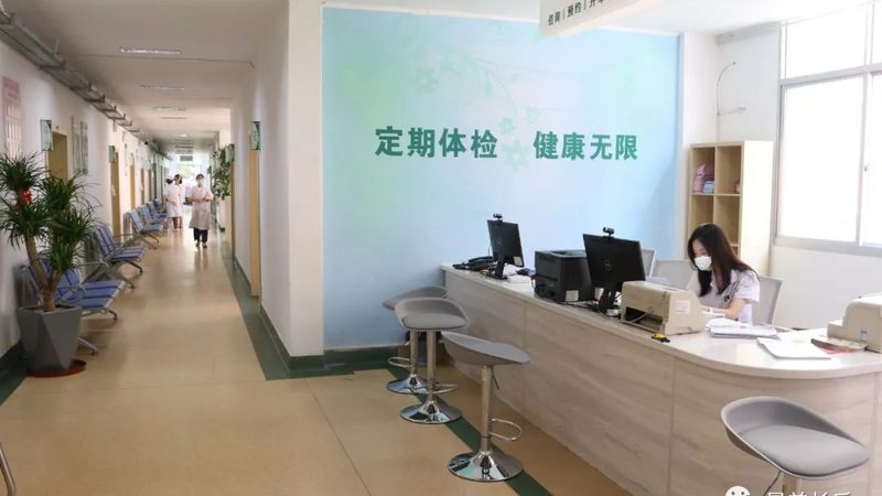 孕前体检，如何选择成都团购优惠方案？**