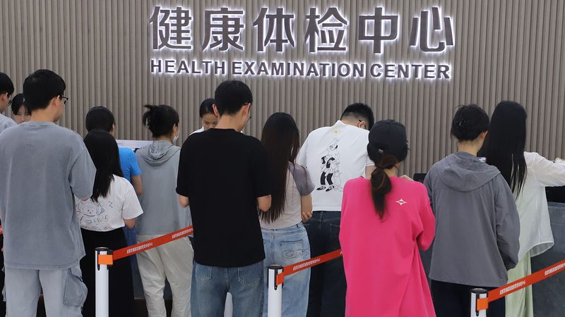 二三线城市体检中心加盟，前景几何？**