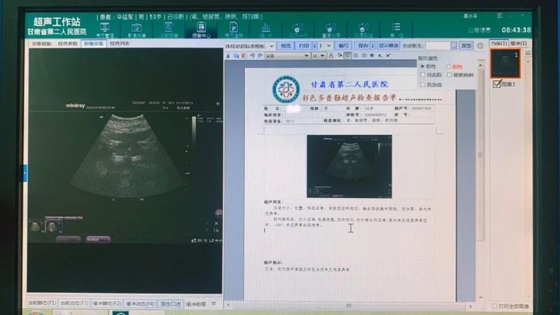 单位体检费用医保报销攻略：了解流程，轻松享受福利