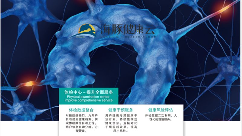 女性胃肠镜体检，这些注意事项要知道**