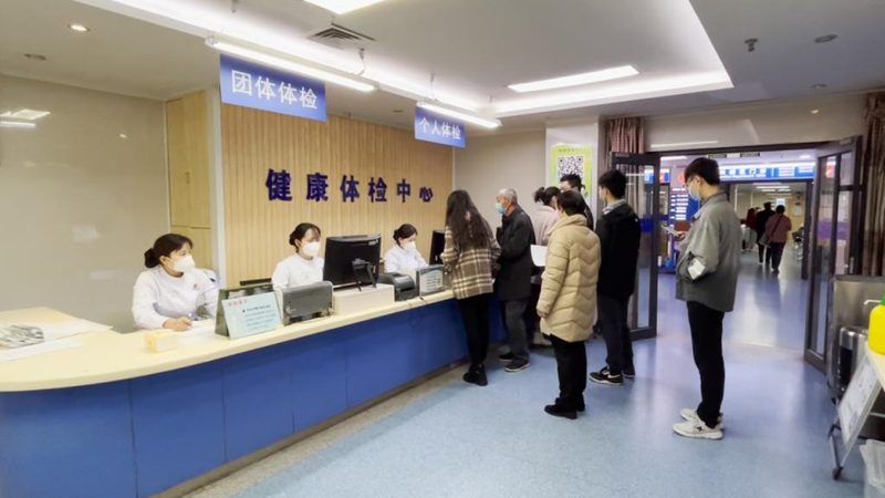 在解读体检中心男女项目报价单时，我们需要关注以下关键指标：