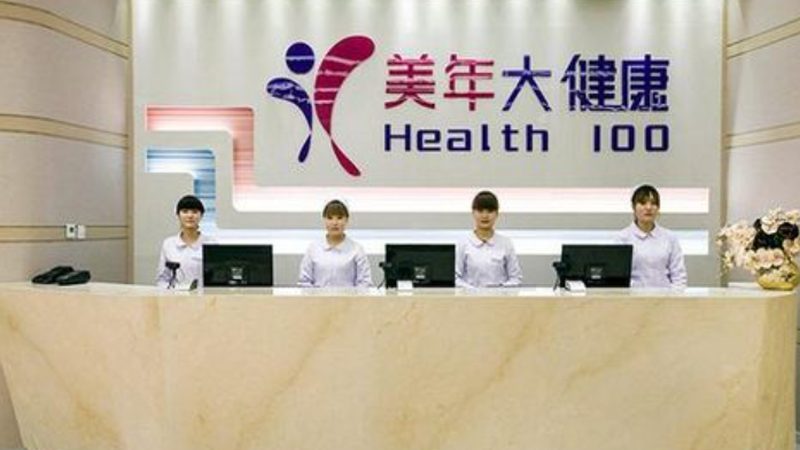 空腹12小时，体检前这样做更准确