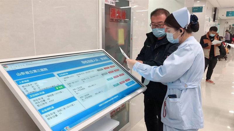 单位体检报销流程详解，电子版操作指南