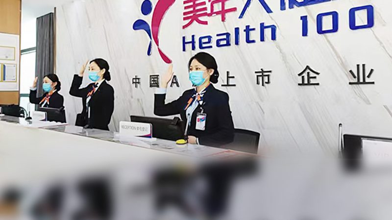 健康管理师上海报名流程详解，助您轻松开启职业新篇章