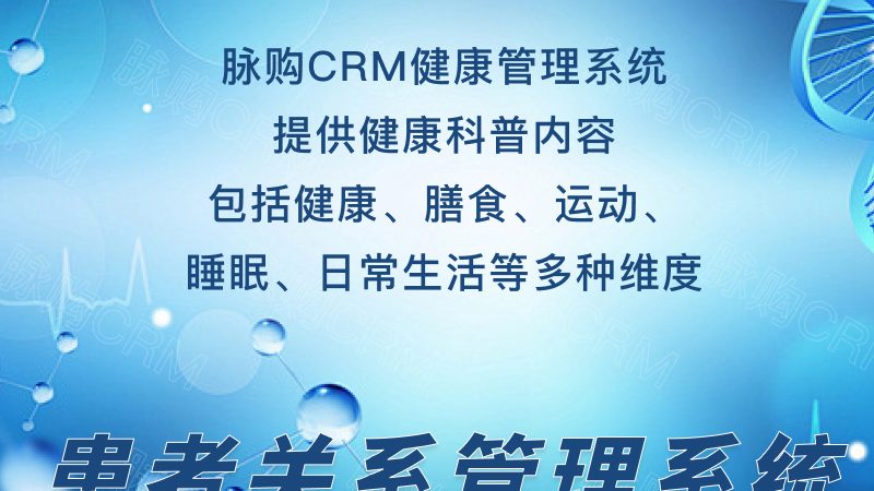 全身体检套餐价格表